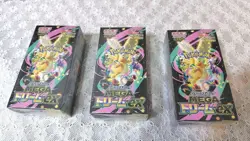 Pokemon TCG MEGA Dream ex M2a High Class Japanese Booster Box Shrink Wrapped - Image 5