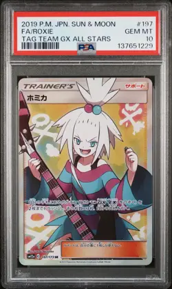 2019 POKEMON JPN SUN & MOON TAG TEAM GX ALL STARS #197 FULL ART/ROXIE PSA 10 - Image 1