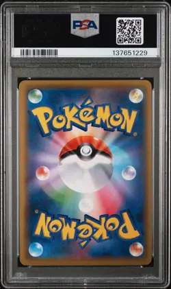 2019 POKEMON JPN SUN & MOON TAG TEAM GX ALL STARS #197 FULL ART/ROXIE PSA 10 - Image 2