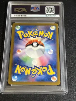 2025 POKEMON JAPANESE M-P PROMO MCDONALD'S #020 PIKACHU BURGERCHU PSA 10 - Image 2