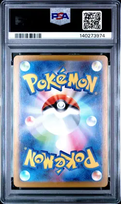 2025 POKEMON JPN M2-INFERNO X #013 MEGA CHARIZARD X EX PSA 10 - Image 2