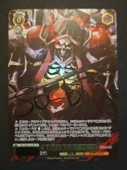 2025 Weiss Schwarz OVERLORD PREMIUM BOOSTER COLLECTION OVL/SE54-23SP SP AINZ - Image 1