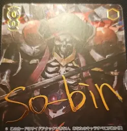 2025 Weiss Schwarz OVERLORD PREMIUM BOOSTER COLLECTION OVL/SE54-23SP SP AINZ - Image 2