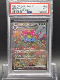 PSA 9 Mint Venusaur ex 200/165 Pokemon Card 151 SAR 2023 Japanese Graded card - Image 1