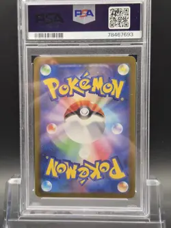 PSA 9 Mint Venusaur ex 200/165 Pokemon Card 151 SAR 2023 Japanese Graded card - Image 2