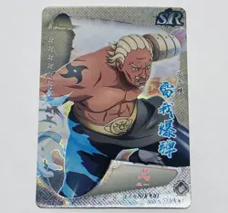A The 4th Raikage Naruto Trading Card Holo Super Rare SR HYEC01-SR15 Tc5 - Image 1