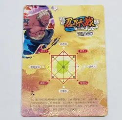A The 4th Raikage Naruto Trading Card Holo Super Rare SR HYEC01-SR15 Tc5 - Image 2