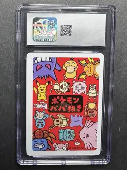 CGC Gem Mint 10 Pokemon 2019 Playing Cards Japanese Old Maid Charmander G139 - Image 2