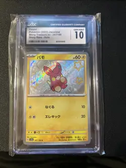 CGC 10 Pawmi Holo 247/190 S Shiny Treasure ex Japanese 2023 Pokemon Card - Image 1