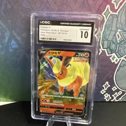 CGC 10 Flareon V 0413/14 Gem Pack Vol.2 cbb2 Pokemon Card - Chinese - Image 1
