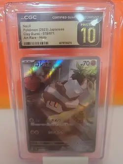 CGC 10 Pristine Nacli 078/071 JAPANESE Clay Burst Pokemon Card Art Rare AR HOLO! - Image 1