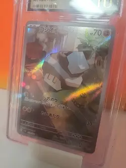 CGC 10 Pristine Nacli 078/071 JAPANESE Clay Burst Pokemon Card Art Rare AR HOLO! - Image 3