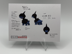 Pokemon Polaroid Deino Sketch Art Card NON TCG ZA STUDIO - Image 1