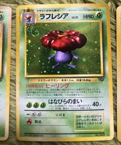 Pokemon Japanese Holo Victrebell 071, Vileplume 045, Fossil Muk 089 NM - Image 3