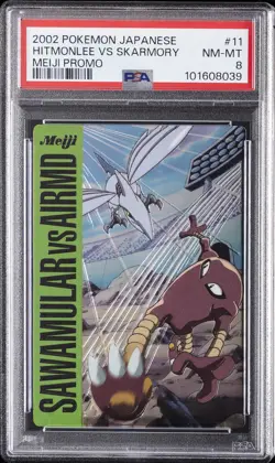2002 POKEMON JPN MEIJI PROMO #11 HITMONLEE VS SKARMORY PSA 8 - Image 1