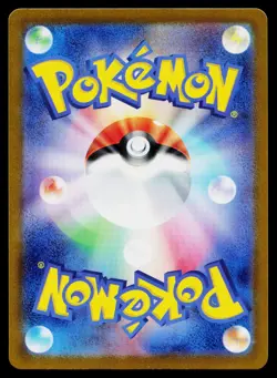 Kangaskhan 017/032 Pokemon TCG Classic Blastoise Pokemon Japanese Near Mint - Image 2