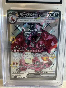 🔥🔥 CGC 10 Charizard ex 331/190 SSR Japanese Shiny Treasure SV4a Pokemon CGC 10 - Image 2