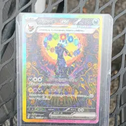 Pokemon Umbreon ex Special Art Rare Holo 217/187 Sv8a Terastal Fest Ex Japanese - Image 1