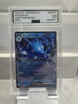 2024 POKEMON JP NIGHT WANDERER SV6A KINGDRA EX 012/064 AGS GM Mint 10 Slab - Image 1