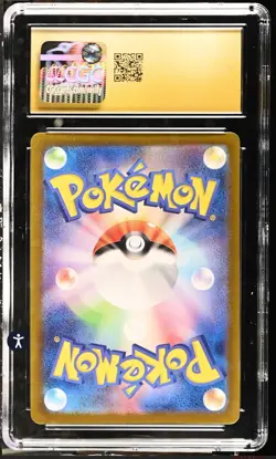 CGC Pristine 10 - Squirtle 170/165 AR 151 - Japanese Pokemon - Image 2