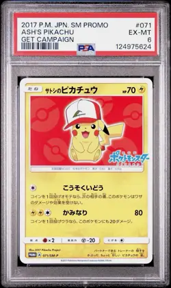 2017 Pokemon Japanese Ash's Pikachu 071/SM-P Promo Get Campaign PSA 6 - Image 1