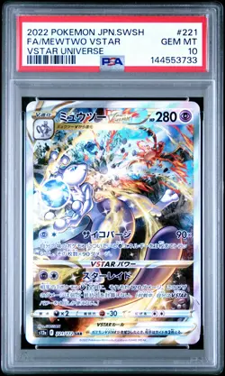 2022 POKEMON JPN SWORD & SHIELD VSTAR UNIVERSE #221 FULL ART/MEWTWO VSTAR PSA 10 - Image 1