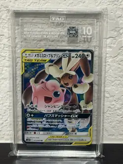 Pokemon Mega Lopunny & Jigglypuff GX Alter Genesis 073/095 Japanese TAG 10 Mint - Image 1