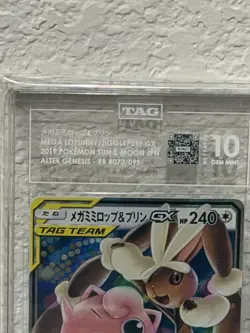 Pokemon Mega Lopunny & Jigglypuff GX Alter Genesis 073/095 Japanese TAG 10 Mint - Image 3
