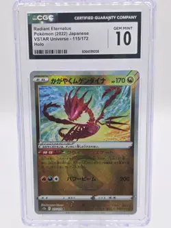 2022 Pokemon Japanese Radiant Eternatus 115/172 VSTAR Universe Holo CGC 10 - Image 1