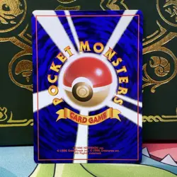 Misty's Gyarados #130 - Holo Gym Heroes - Japanese Pokemon Card - NM - Image 2