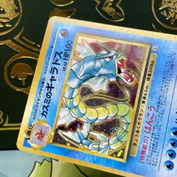 Misty's Gyarados #130 - Holo Gym Heroes - Japanese Pokemon Card - NM - Image 3