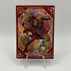 Kiawe HR KDJL-HR-014 Eif Baby Chinese Pokemon Trainer Card Cubone US Seller - Image 1