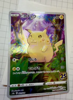 Pikachu 001/028 | S8a REVERSE HOLO | Japanese Pokemon Card | NM+ - Image 1