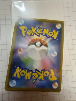 Pikachu 001/028 | S8a REVERSE HOLO | Japanese Pokemon Card | NM+ - Image 3
