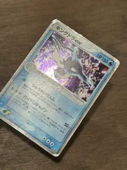 Kingdra ex 1st Edition 015/054 Holo Pokemon Card Japanese EX Dragon 2003 - Image 2