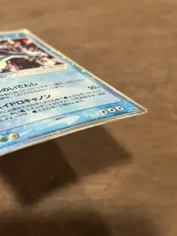 Kingdra ex 1st Edition 015/054 Holo Pokemon Card Japanese EX Dragon 2003 - Image 3