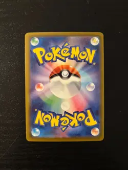 Fezandipiti ex SAR 244/193 MEGA Dream ex M2a Pokemon Card Japanese 2025 NM - Image 2