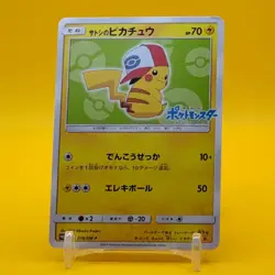 Satoshi's Pikachu Promo Rare Pokemon Card Game #45 - Image 1