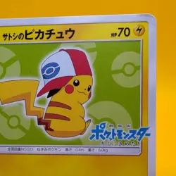 Satoshi's Pikachu Promo Rare Pokemon Card Game #45 - Image 2