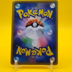 Satoshi's Pikachu Promo Rare Pokemon Card Game #45 - Image 5