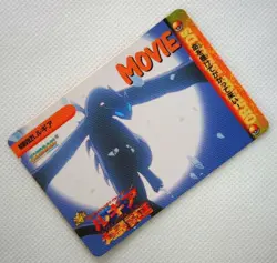 Anime Collection Carddass MOVIE21Lugia Retro Promo Rare Pokemon Card Game - Image 2