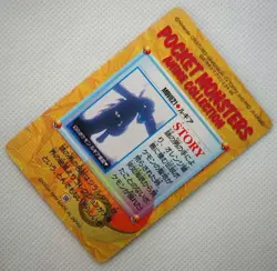 Anime Collection Carddass MOVIE21Lugia Retro Promo Rare Pokemon Card Game - Image 4