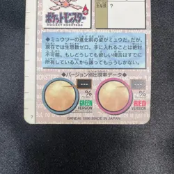 Mew 151 Promo Retro Rare Pokemon Card Game - Image 3