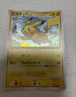 Pikachu 2008 Gift Box Holo Vintage Japanese Pokemon Promo Card - Image 1