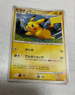 Pikachu 2008 Gift Box Holo Vintage Japanese Pokemon Promo Card - Image 2