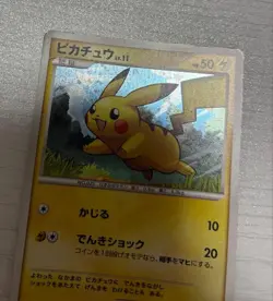 Pikachu 2008 Gift Box Holo Vintage Japanese Pokemon Promo Card - Image 5