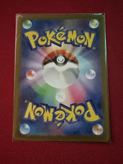 Mewtwo - 183/165 SV2a: Pokemon Card 151 Pokemon TCG NM JP - Image 2