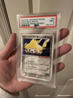 Pokemon 2005 Pokepark’s Jirachi Pokepark Grand Opening PSA 9 MINT Japanese Promo - Image 2
