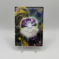 Pokemon Eif Origins 4.0 Alolan Vulpix PM SSR NO-007 NON TCG - Image 2