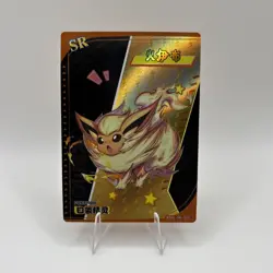 Pokemon Baby Eif 3.0 Flareon KDJL-SR-025 Chinese Non TCG - Image 1